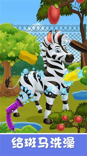 寶寶開心動物園 v3.0 安卓版 2