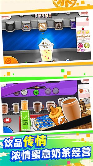 模擬調(diào)酒大師 v1.0.5 安卓版 1