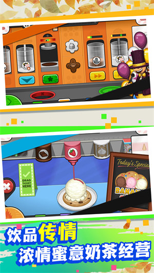 模擬調(diào)酒大師 v1.0.5 安卓版 2