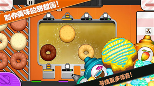 老爹的小镇世界 v1.0 安卓版3