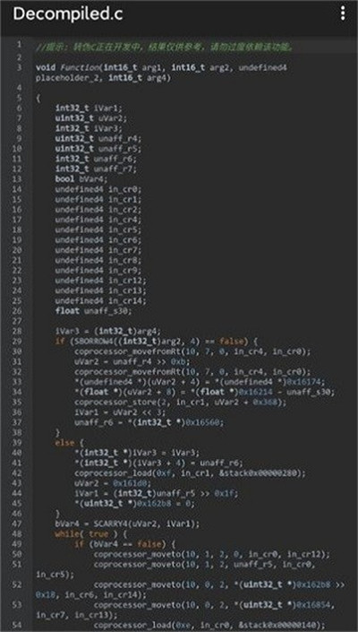 un管理器高版本 v3.38 2