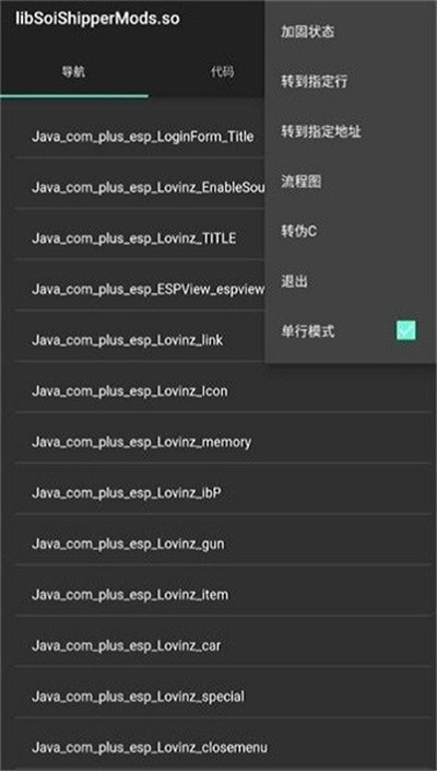un管理器高版本 v3.38 1