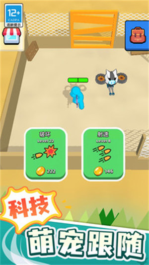 末日之路 v1.0.2 安卓版 0