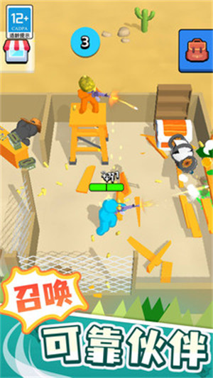 末日之路 v1.0.2 安卓版 3