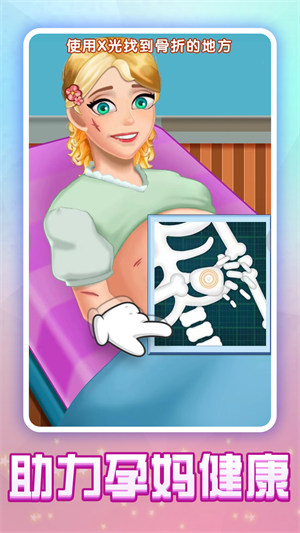 護(hù)理小姐姐 v1.1.9 安卓版 2