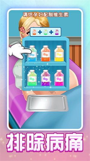 護(hù)理小姐姐 v1.1.9 安卓版 0