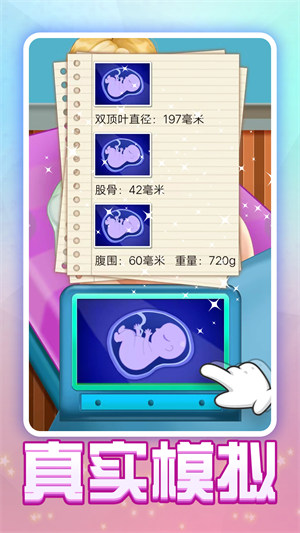 護(hù)理小姐姐 v1.1.9 安卓版 1
