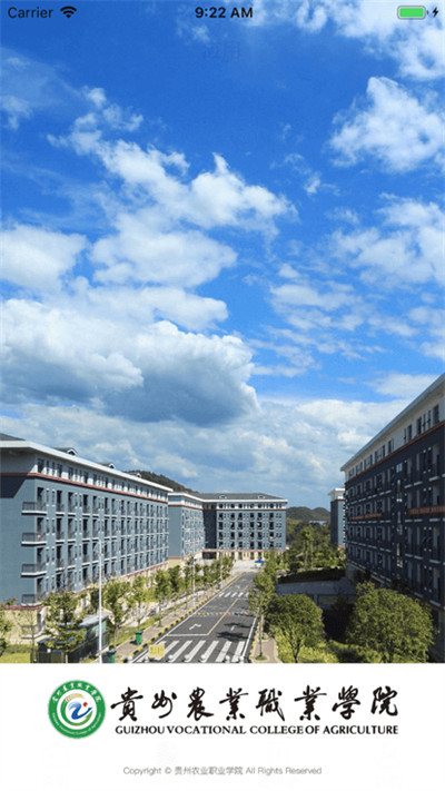 貴州農(nóng)業(yè)職業(yè)學(xué)院 v3.2.0 2