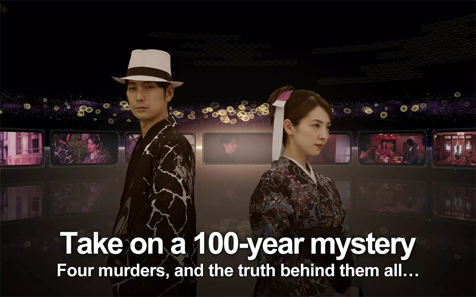 春逝百年抄最新版 v1.0.0 安卓版 3