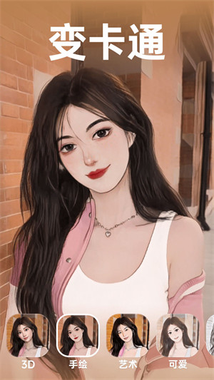 凱凱樂拍 v1.0.0 2