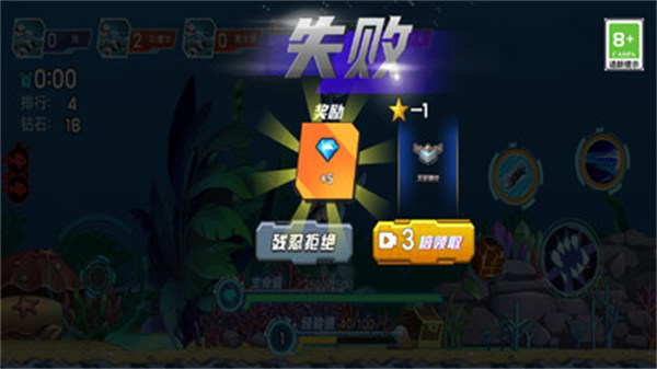 鯊魚機(jī)器人英雄 v1.0 安卓版 3