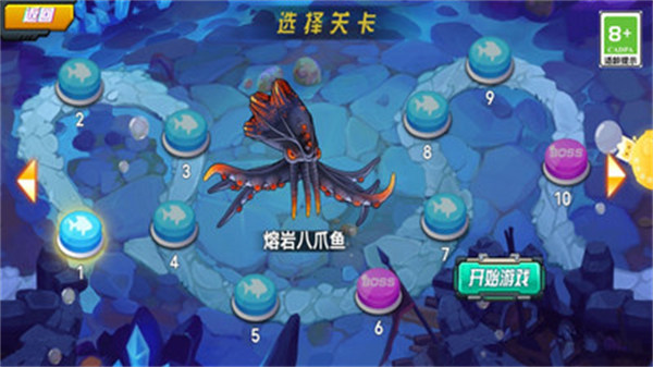鯊魚機(jī)器人英雄 v1.0 安卓版 2