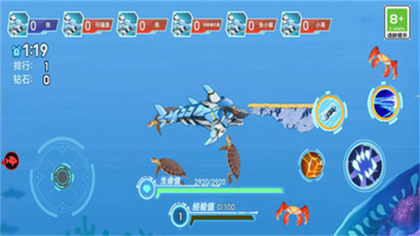 鯊魚機(jī)器人英雄 v1.0 安卓版 1