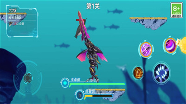 鯊魚機(jī)器人英雄 v1.0 安卓版 0