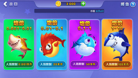 火箭棋牌金龍版本 v6.1.0 2