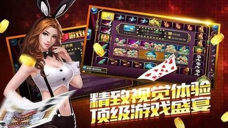 富貴棋牌 v6.1.0 0
