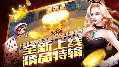 富貴棋牌 v6.1.0 2