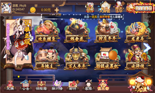 富貴棋牌砍樹(shù)版 v6.1.0 2