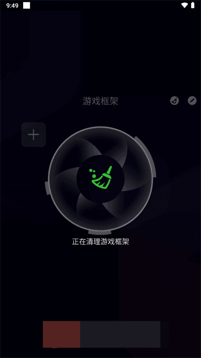 咖啡框架 v1.4.4 1