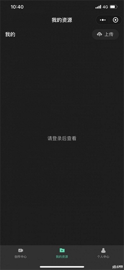 騰訊智影app v1.0.0 安卓版 2