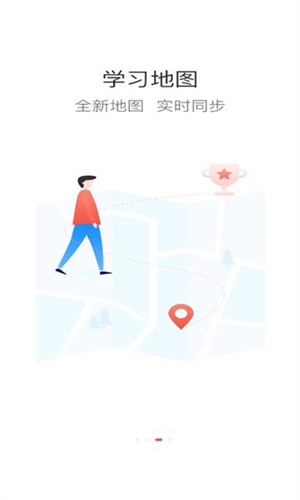 二局云學堂 v7.2.7 1