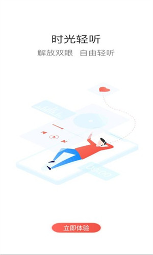 二局云學堂 v7.2.7 3