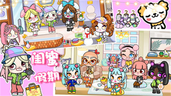 落櫻奇跡小鎮(zhèn)模擬 v1.0 安卓版 1