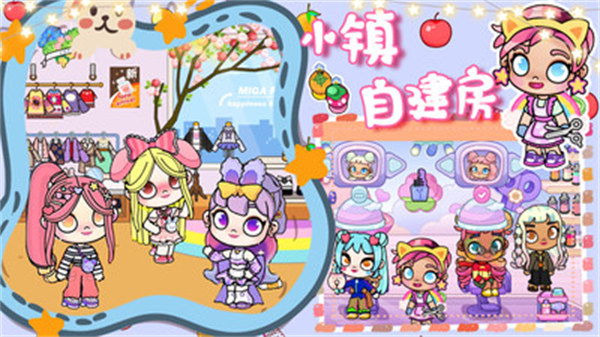 落櫻奇跡小鎮(zhèn)模擬 v1.0 安卓版 3