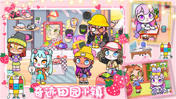 落櫻奇跡小鎮(zhèn)模擬 v1.0 安卓版 2