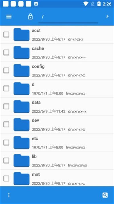 My Files v13.12.4 3