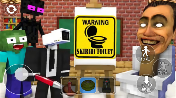 沙盒世界之旅 v1.0 安卓版 1