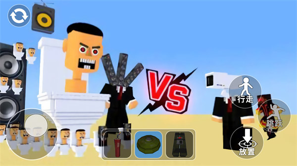 沙盒世界之旅 v1.0 安卓版 0