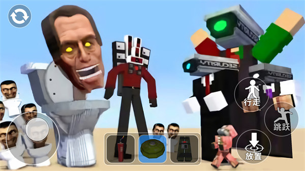 沙盒世界之旅 v1.0 安卓版 3