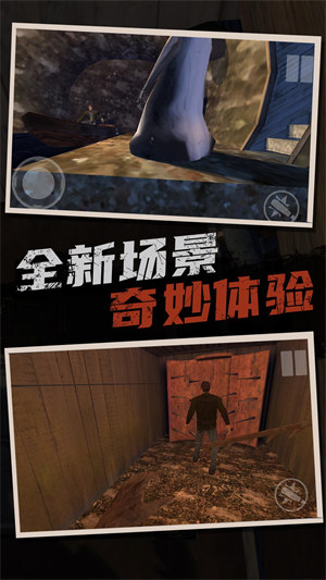 恐怖奶奶逃亡之旅 v1.0.0 安卓版 2