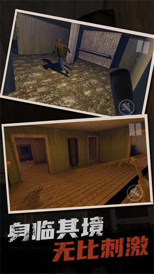 恐怖奶奶逃亡之旅 v1.0.0 安卓版 1