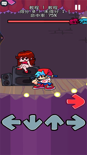 节奏音乐感 v6.1000.0 安卓版2