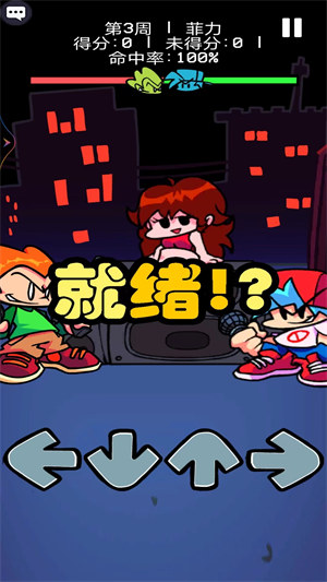 节奏音乐感 v6.1000.0 安卓版0