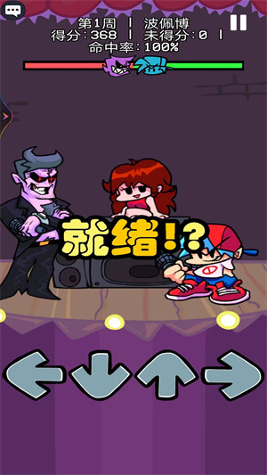 节奏音乐感 v6.1000.0 安卓版1