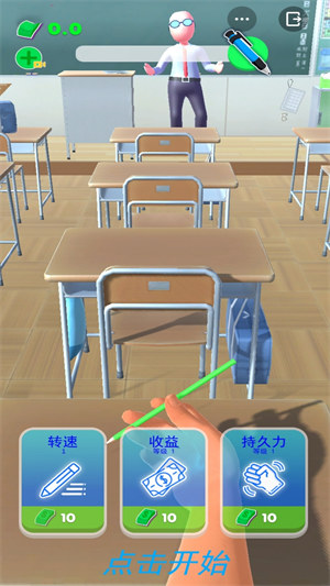 爆笑惡搞模擬器 v1.0 安卓版 1