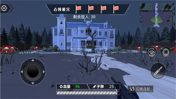 幸存者之城 v1.0.5 安卓版 0