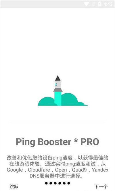 游戲協(xié)調(diào)器app v1.3 1