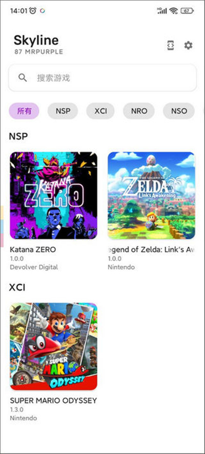 skyline模擬器最新版 v0.0.3 安卓版 3