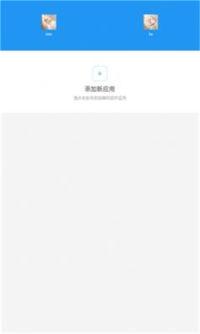 惜婉框架正版 v9.0 0