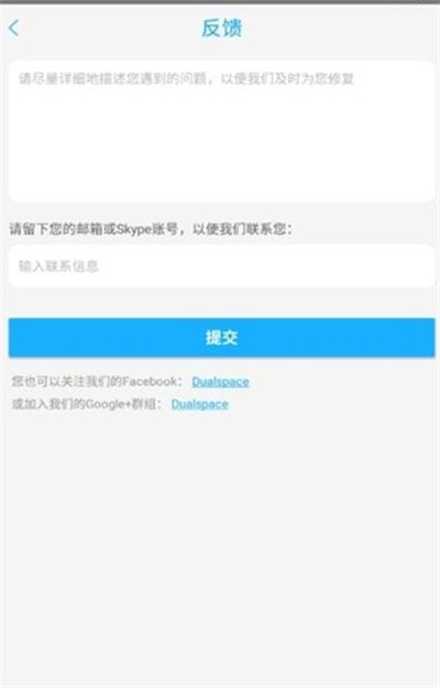 至尊框架防閃退 v7.5.3 0