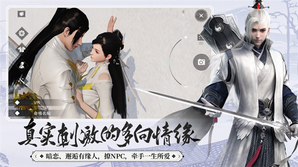 一夢(mèng)江湖ios渠道服3