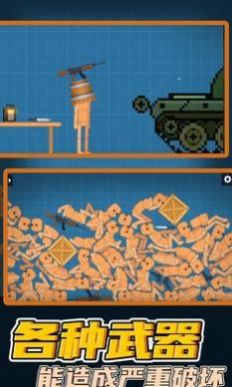 桃子游樂場 v0.26 安卓版 3