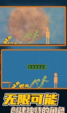 桃子游樂場 v0.26 安卓版 2