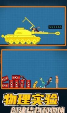 桃子游樂場 v0.26 安卓版 1