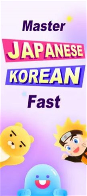 YuSpeak小語(yǔ)種 v1.3.1 2