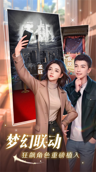 商道高手蘋果手機(jī)版0